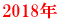 2015年 ライブスケジュール